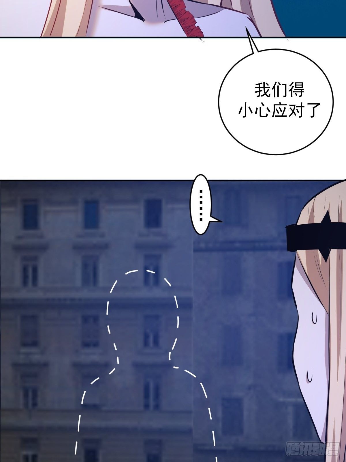 第170话：慾望（二）35