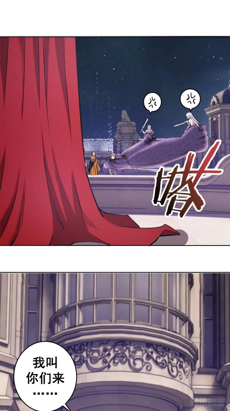 第67话：S级的条件1