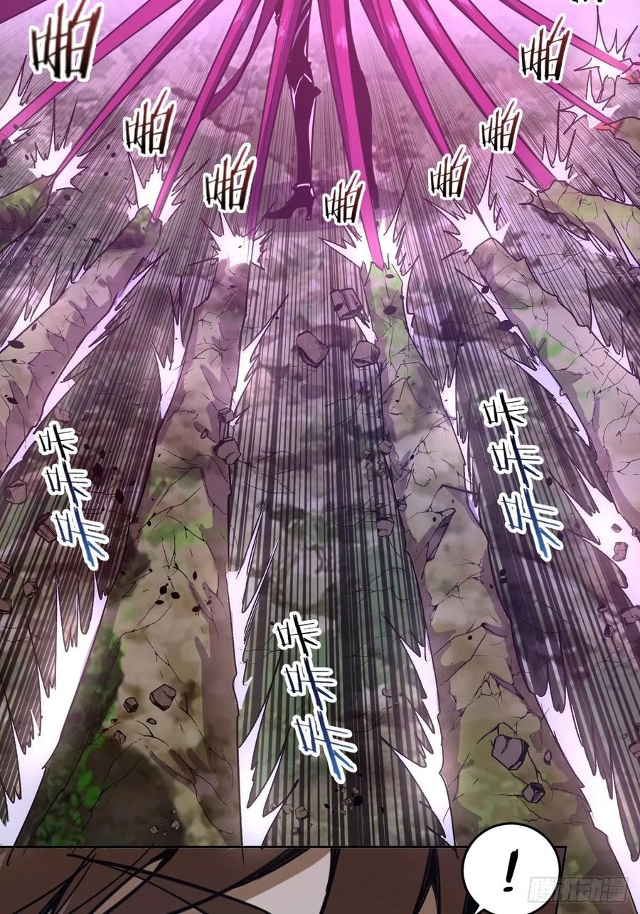 第42话：突破防守27
