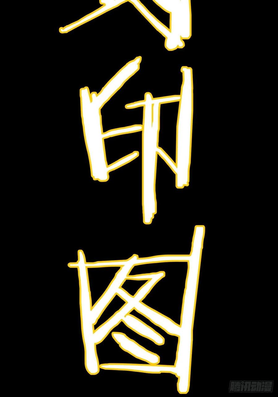 第46话：人之道38