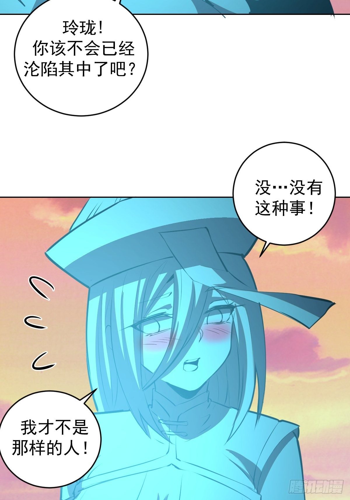 第188话：晨曦的光25