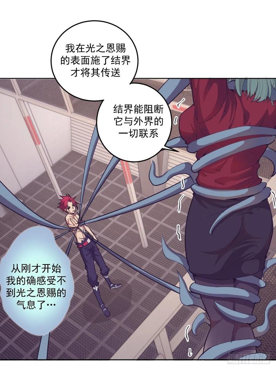 第39话：李欣17