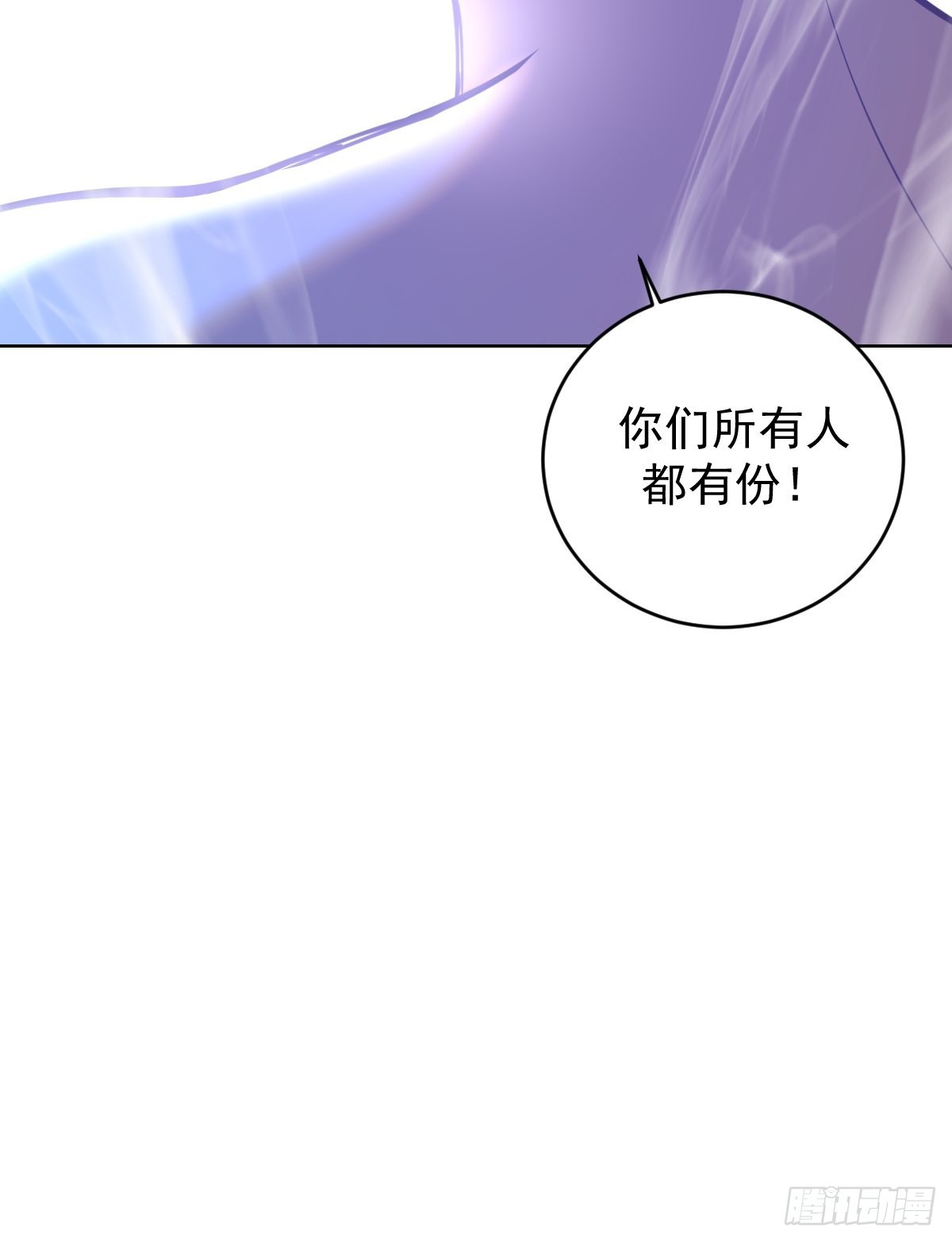 第212话：树精40