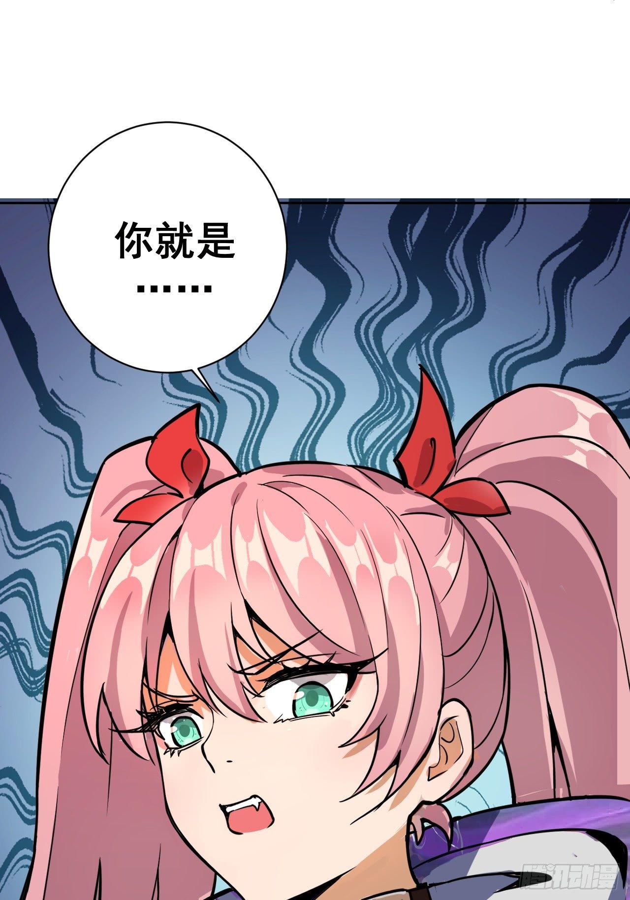第三话：龙鸣的条件67