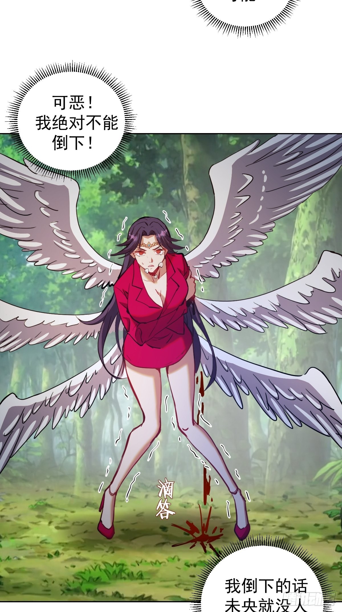 第198话：强大的敌人3