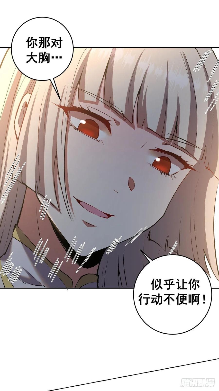 第110话：出人意料的绝招13