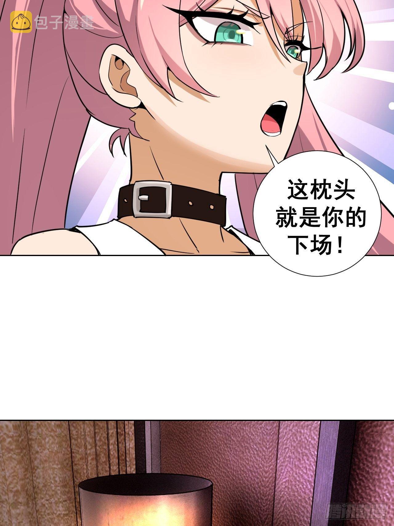 第四话：蓝月圣女8