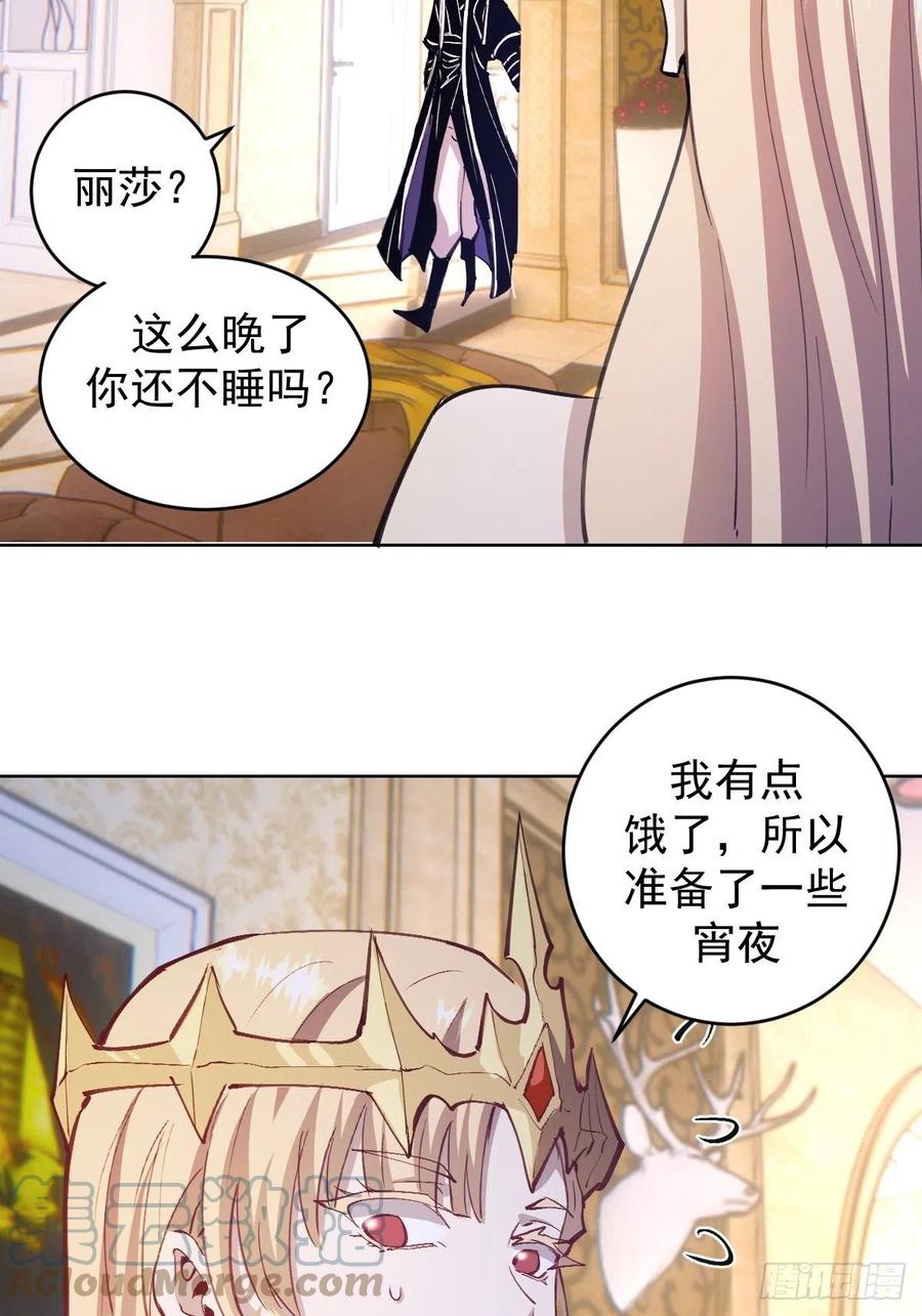 第140话：烛光晚餐26