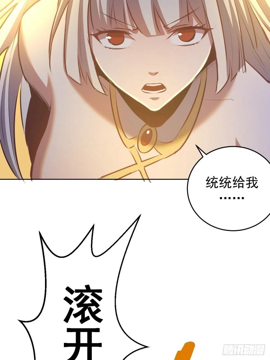 第159话：御剑飞仙13