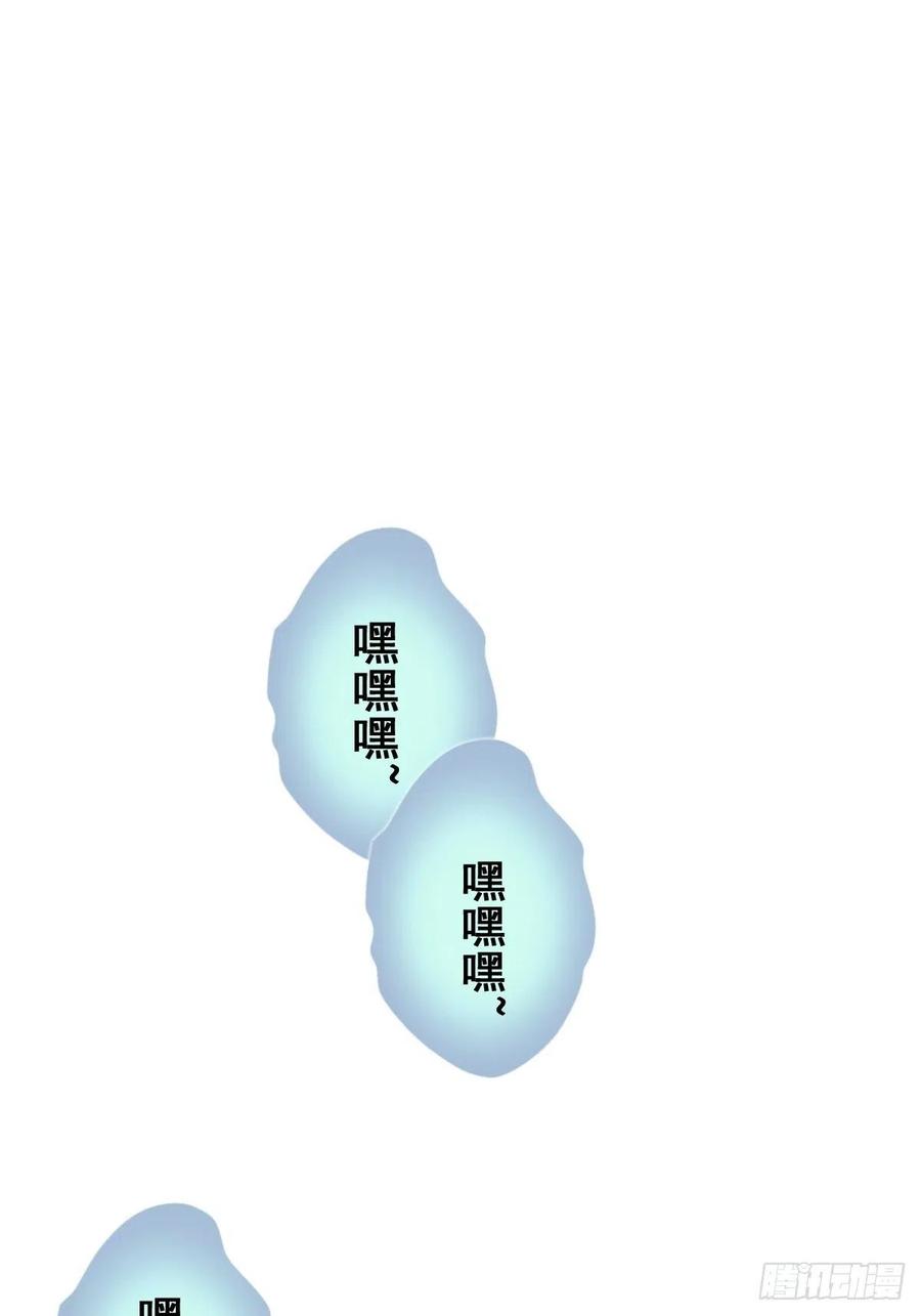 第50话：守卫坟墓的秘密23