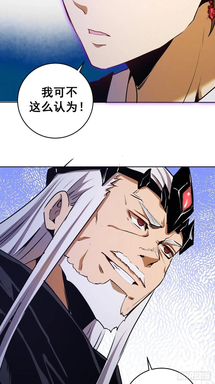 第115话：完全体暗之无限25