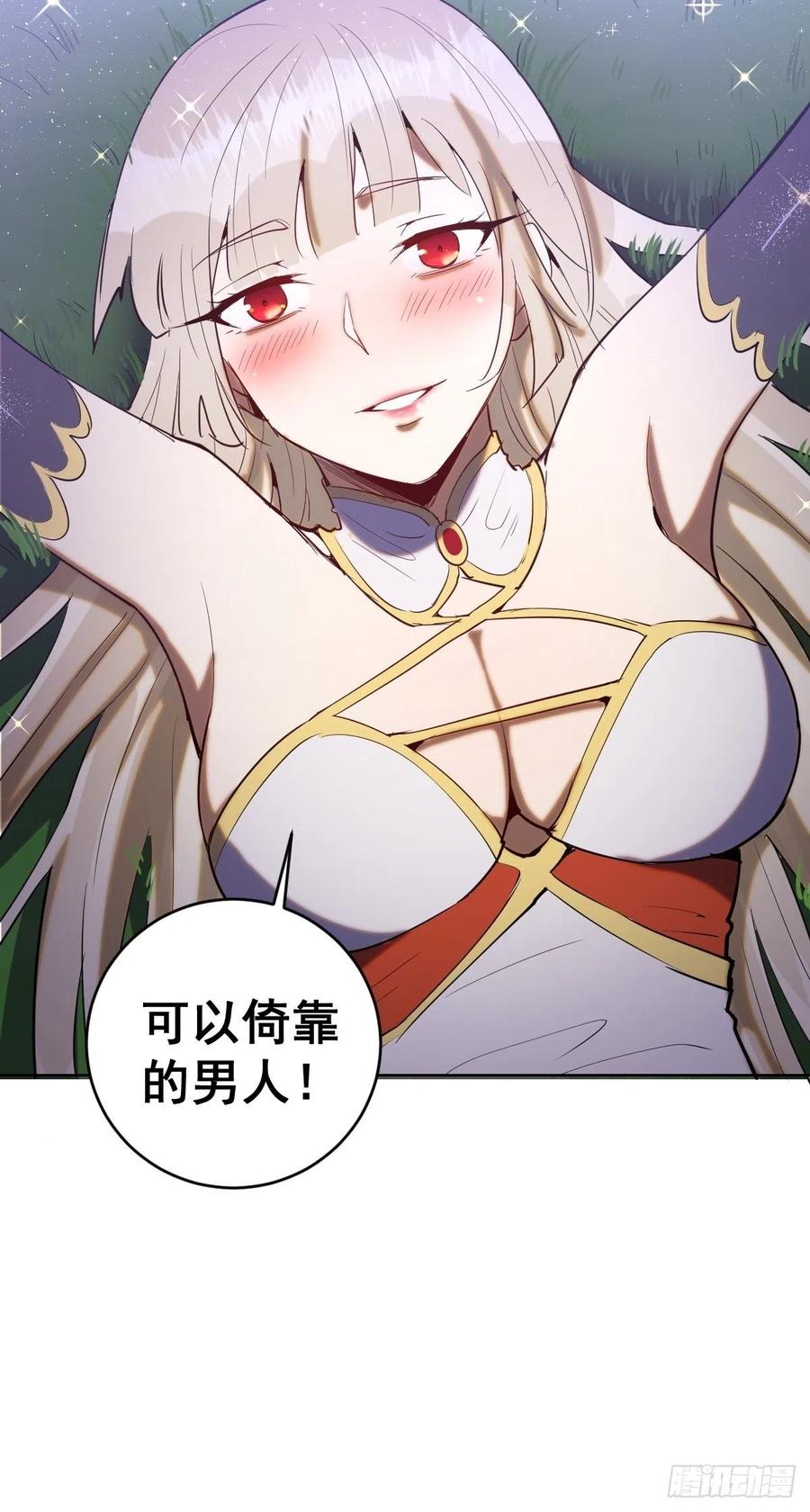 第78话：心动41