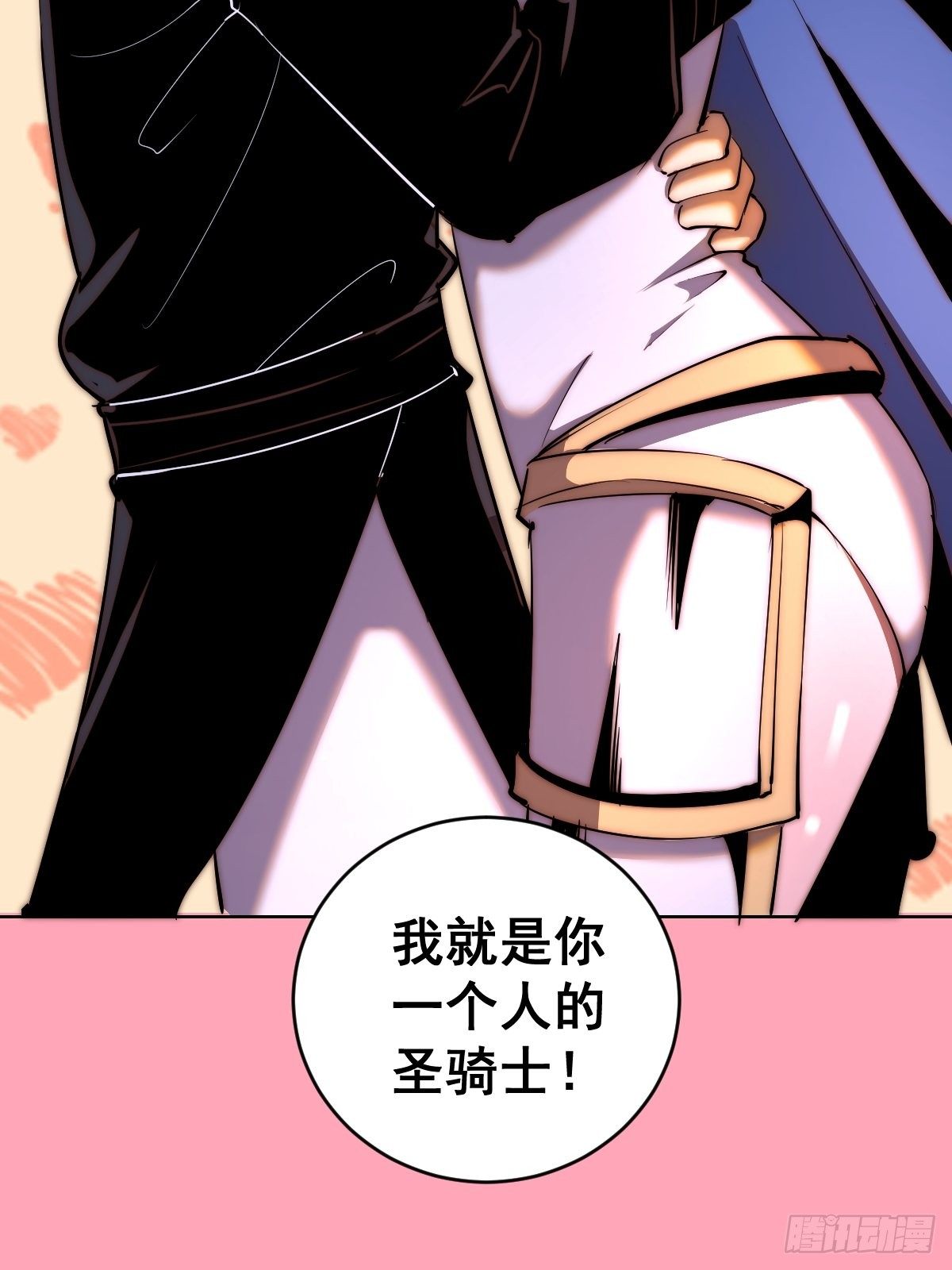 第98话：针尖对麦芒22