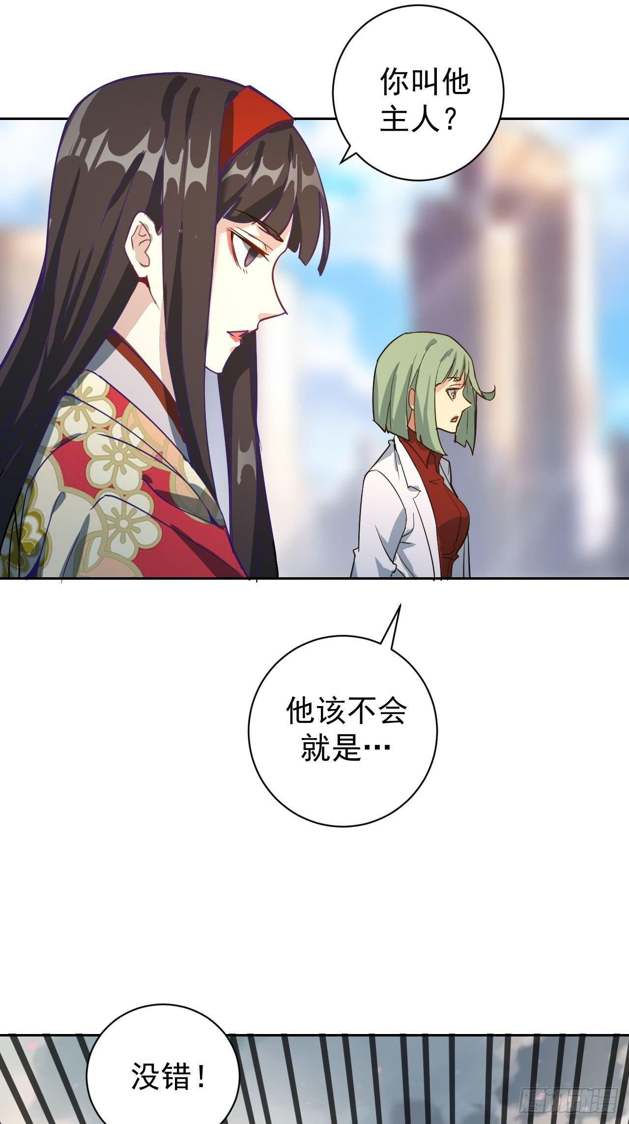 第二话：初入星灵庭80