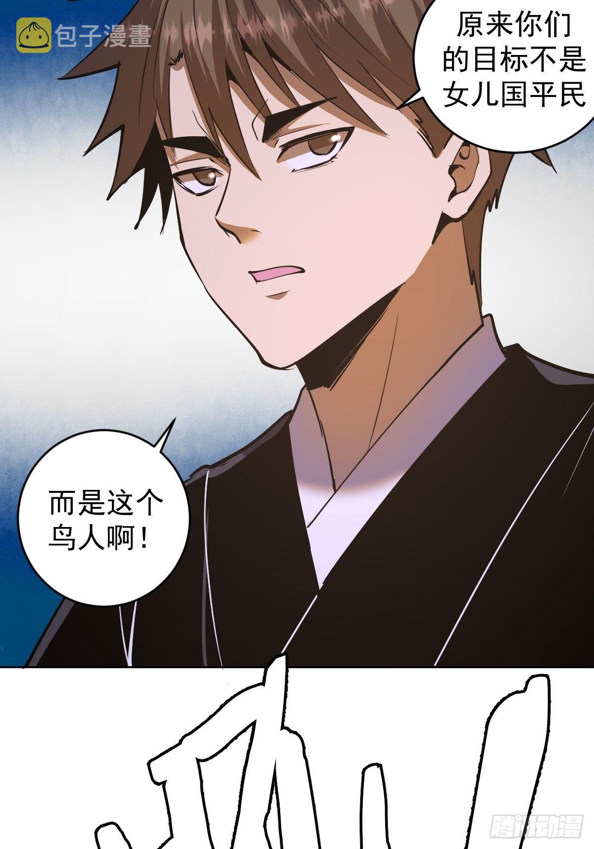 第100话：三兄妹32
