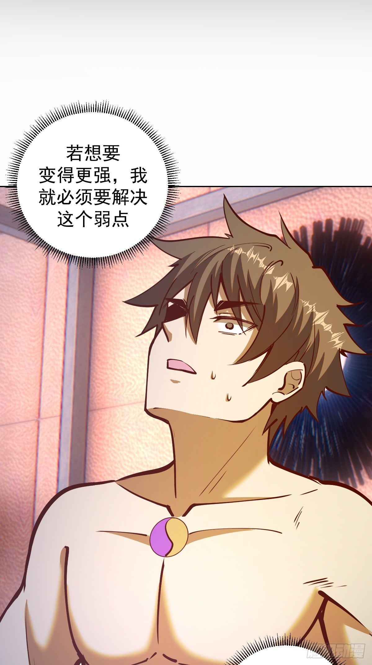 第224话：苏小白的弱点16