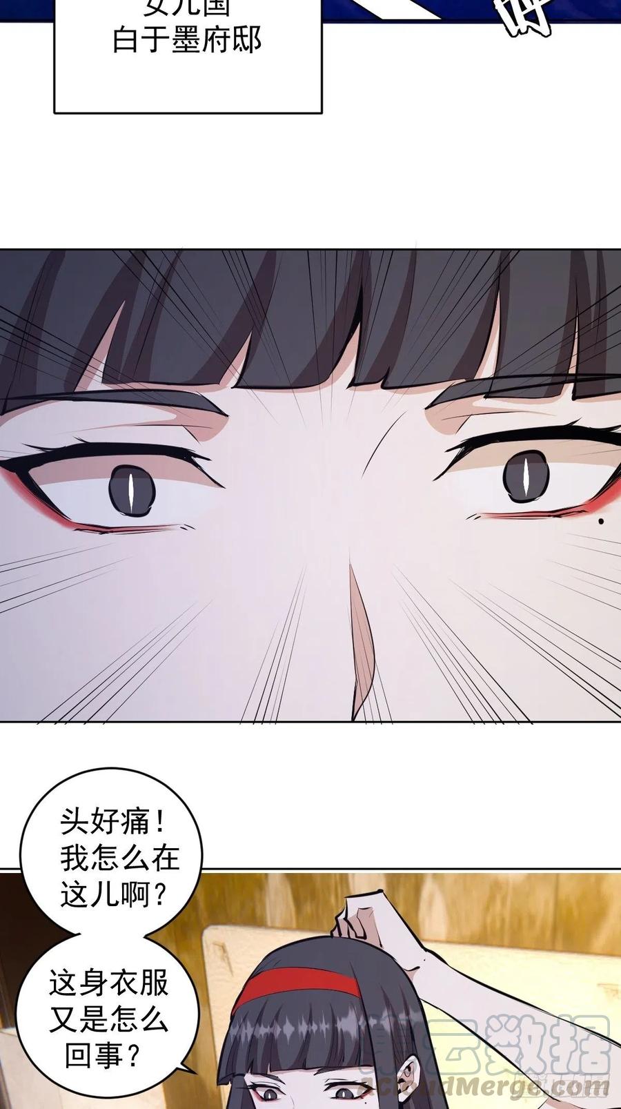 第120话：俯首称臣34