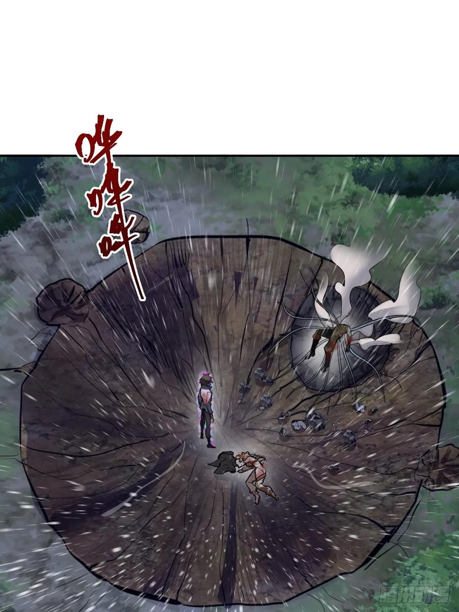 第11话：冷雨夜8