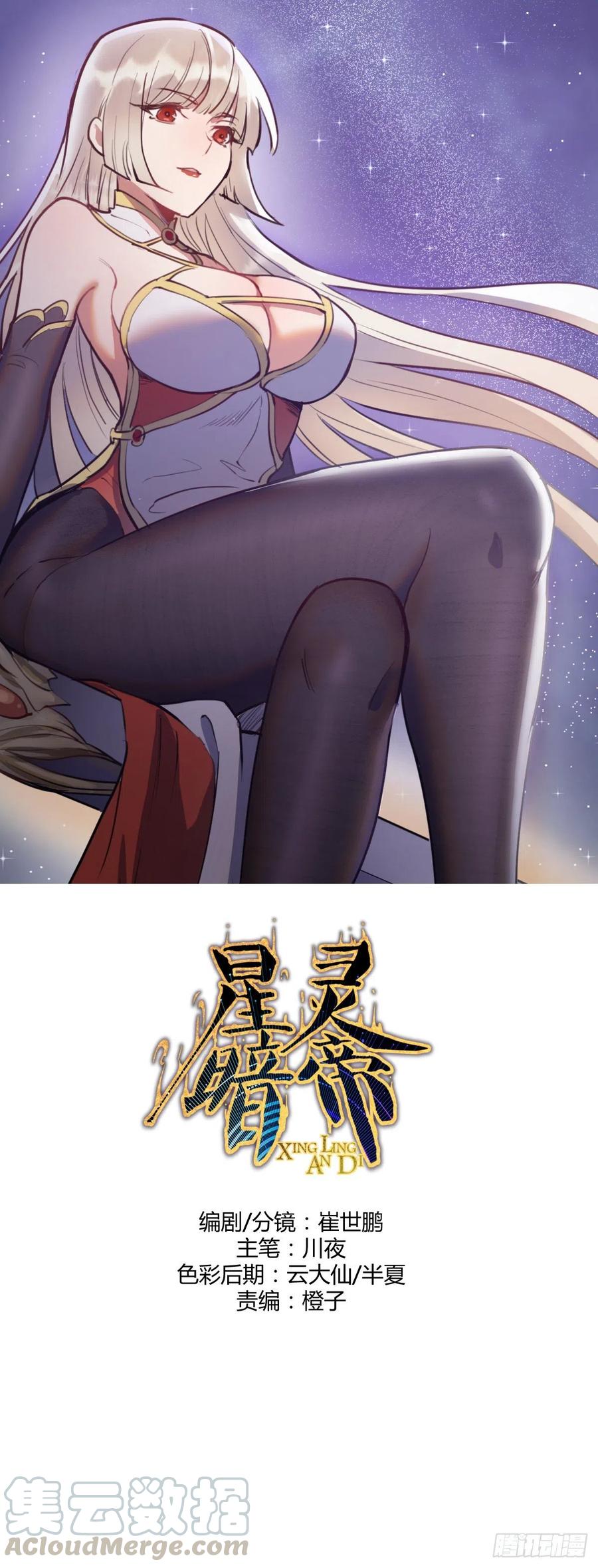 第76话：直捣黄龙0