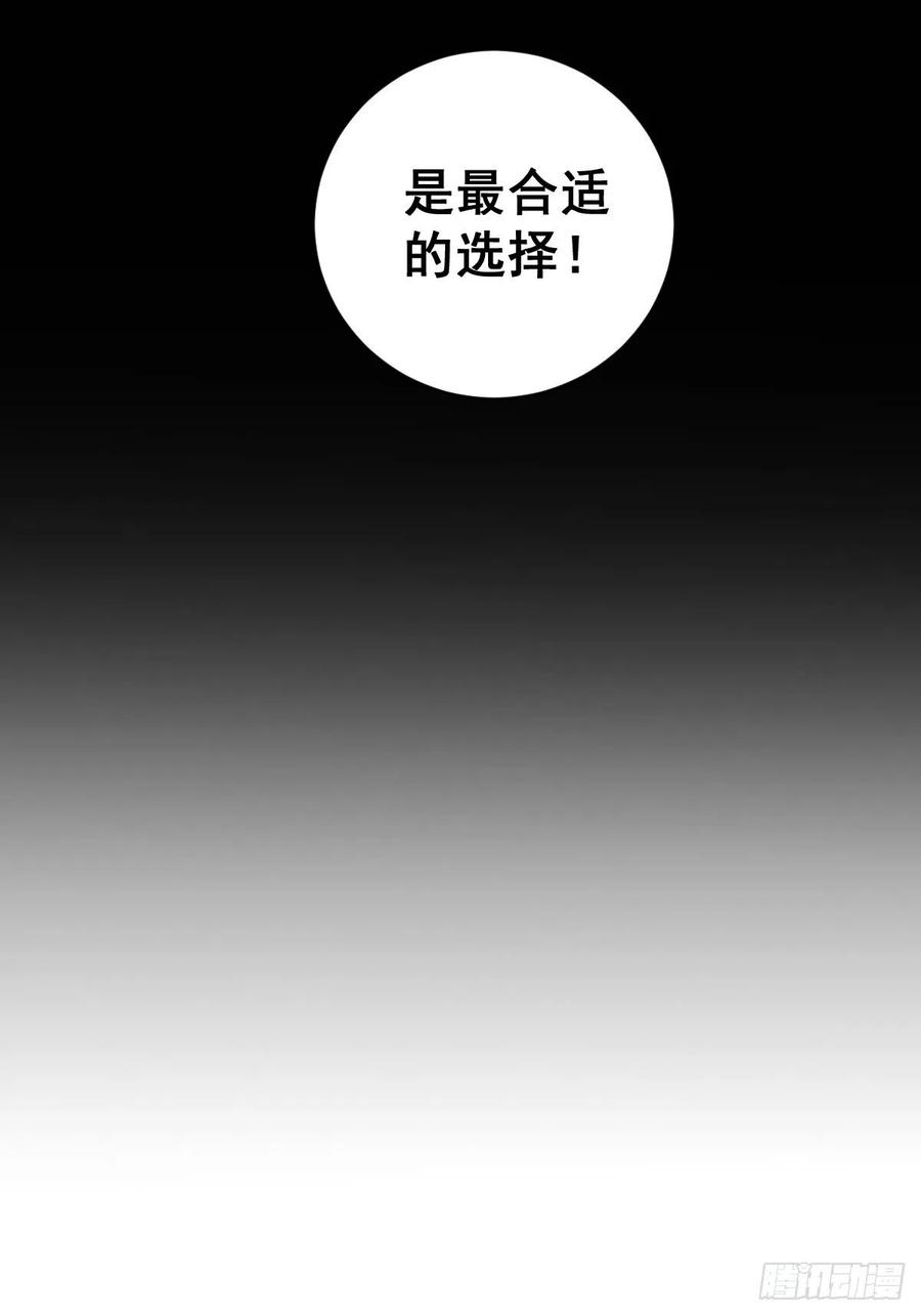 第90话：忧心的琴姐21