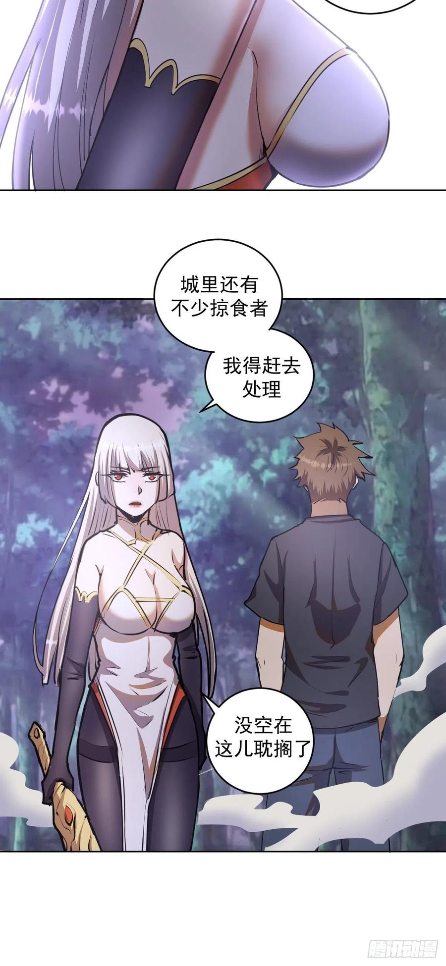 第74话：万夫莫开29