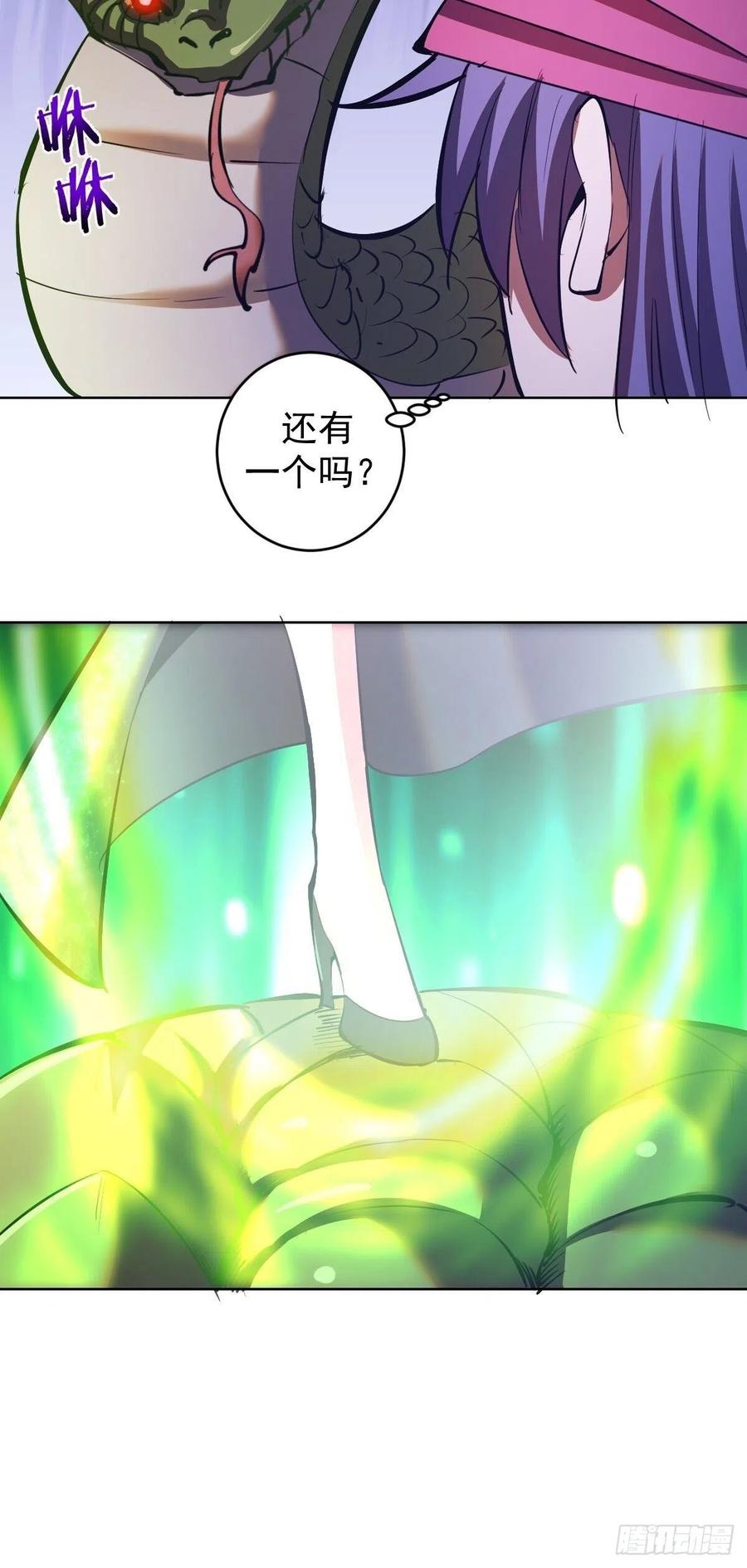 第161话：美杜莎9