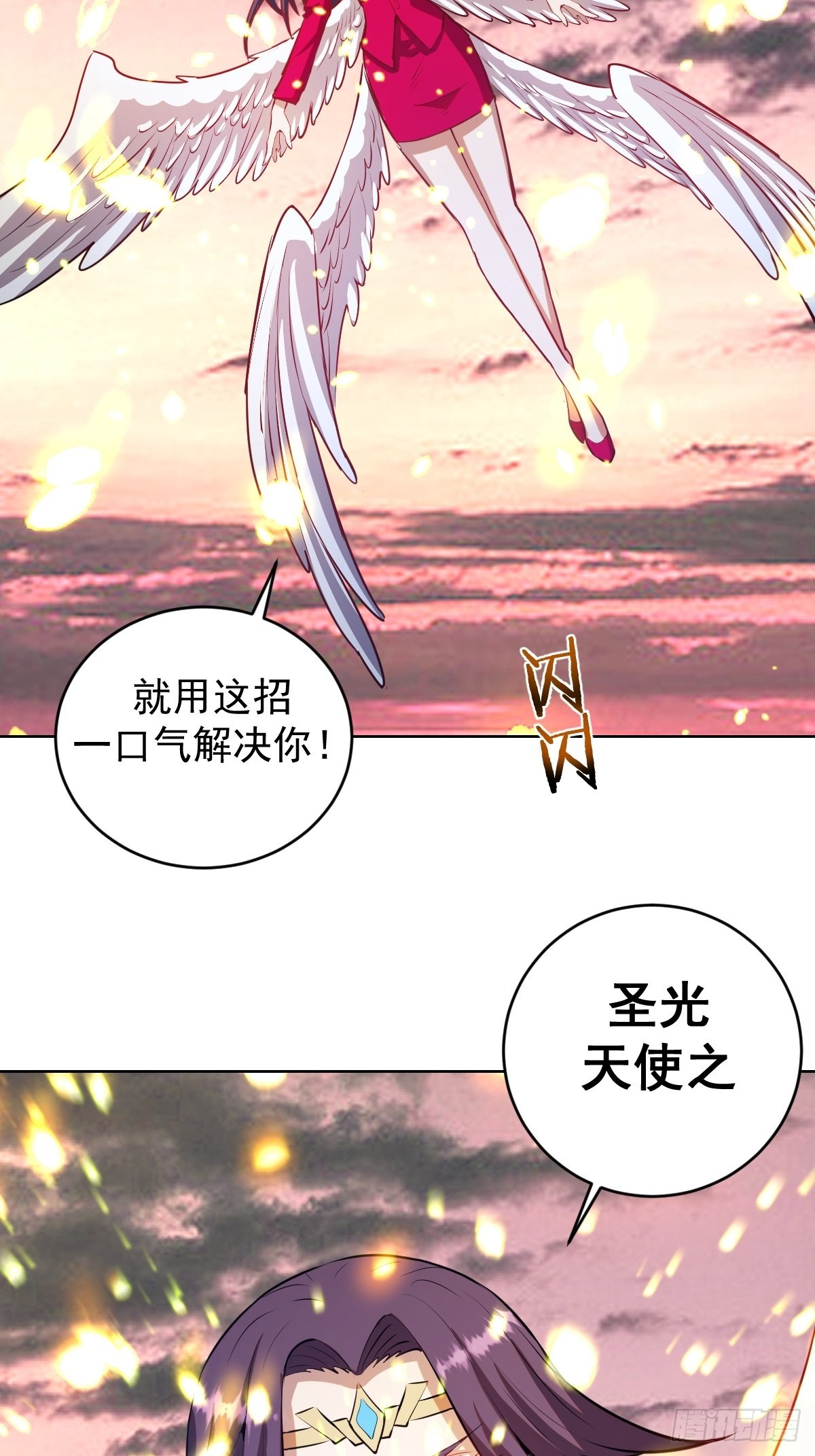 第197话：能量锁24