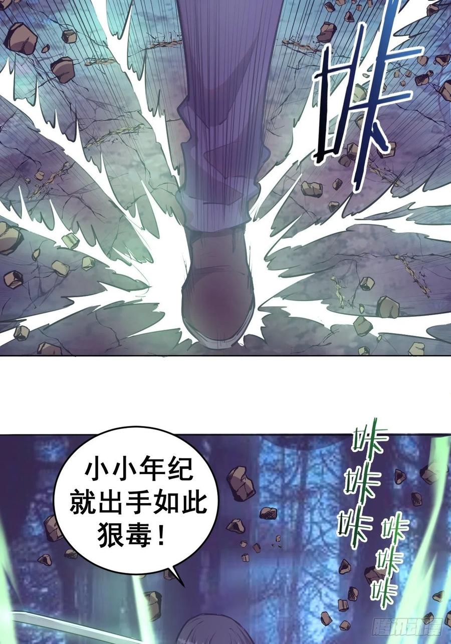 第60话：决斗33