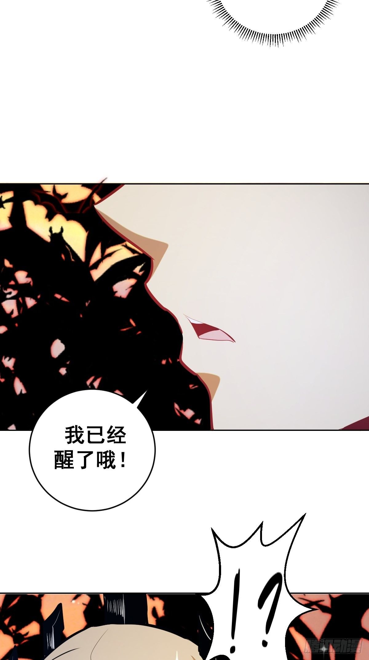 第188话：晨曦的光15