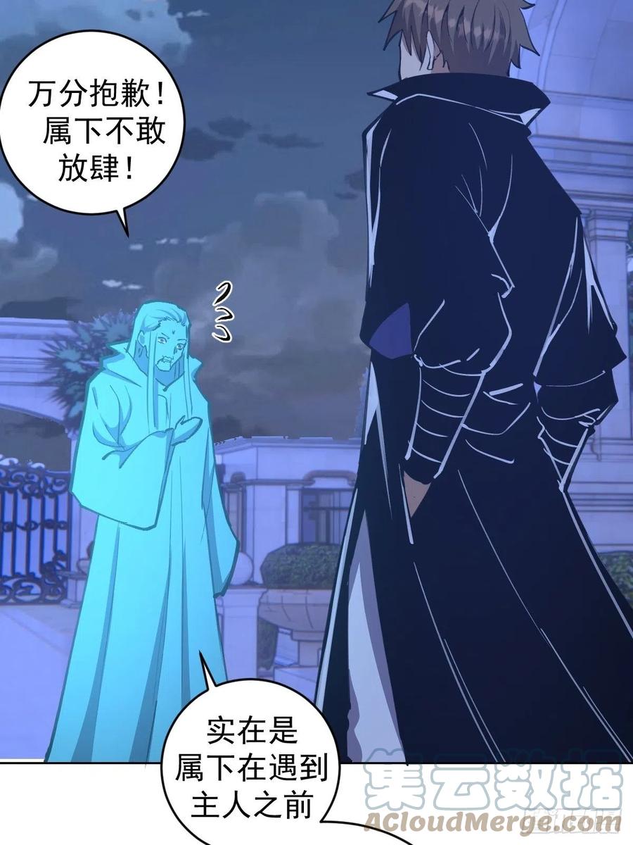 第132话：神官24