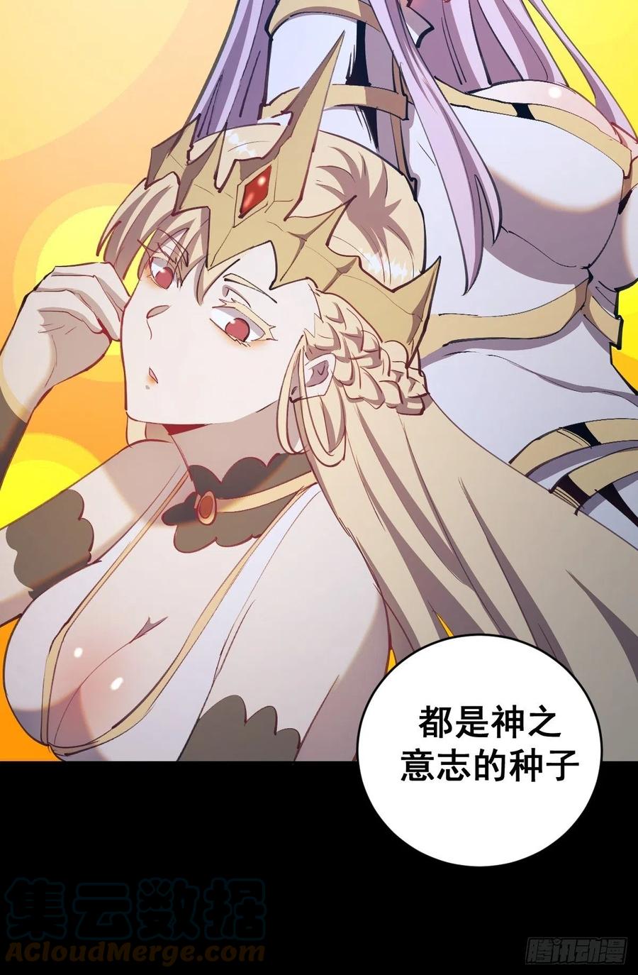 第137话：欲擒故纵10