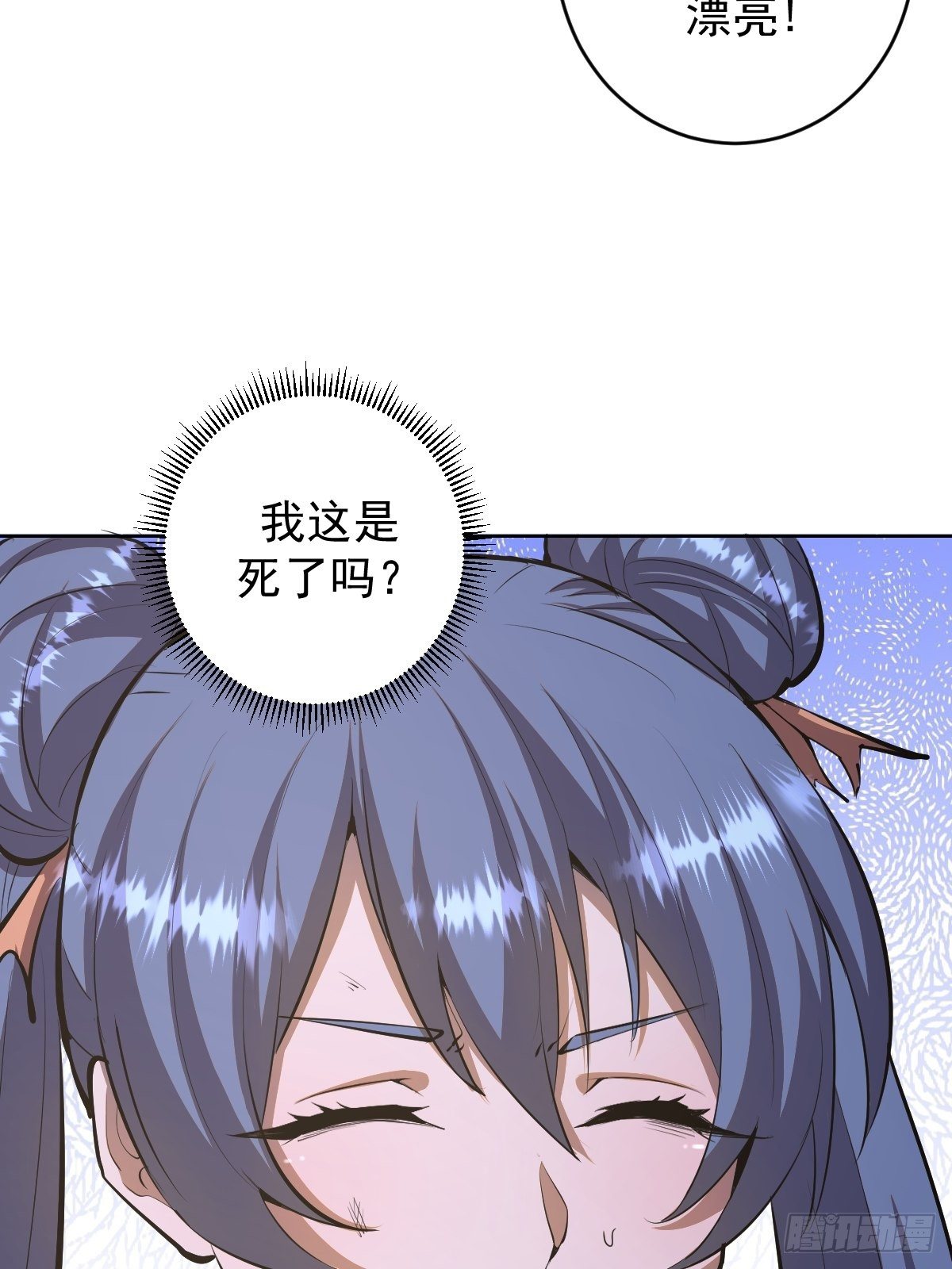 第100话：三兄妹4