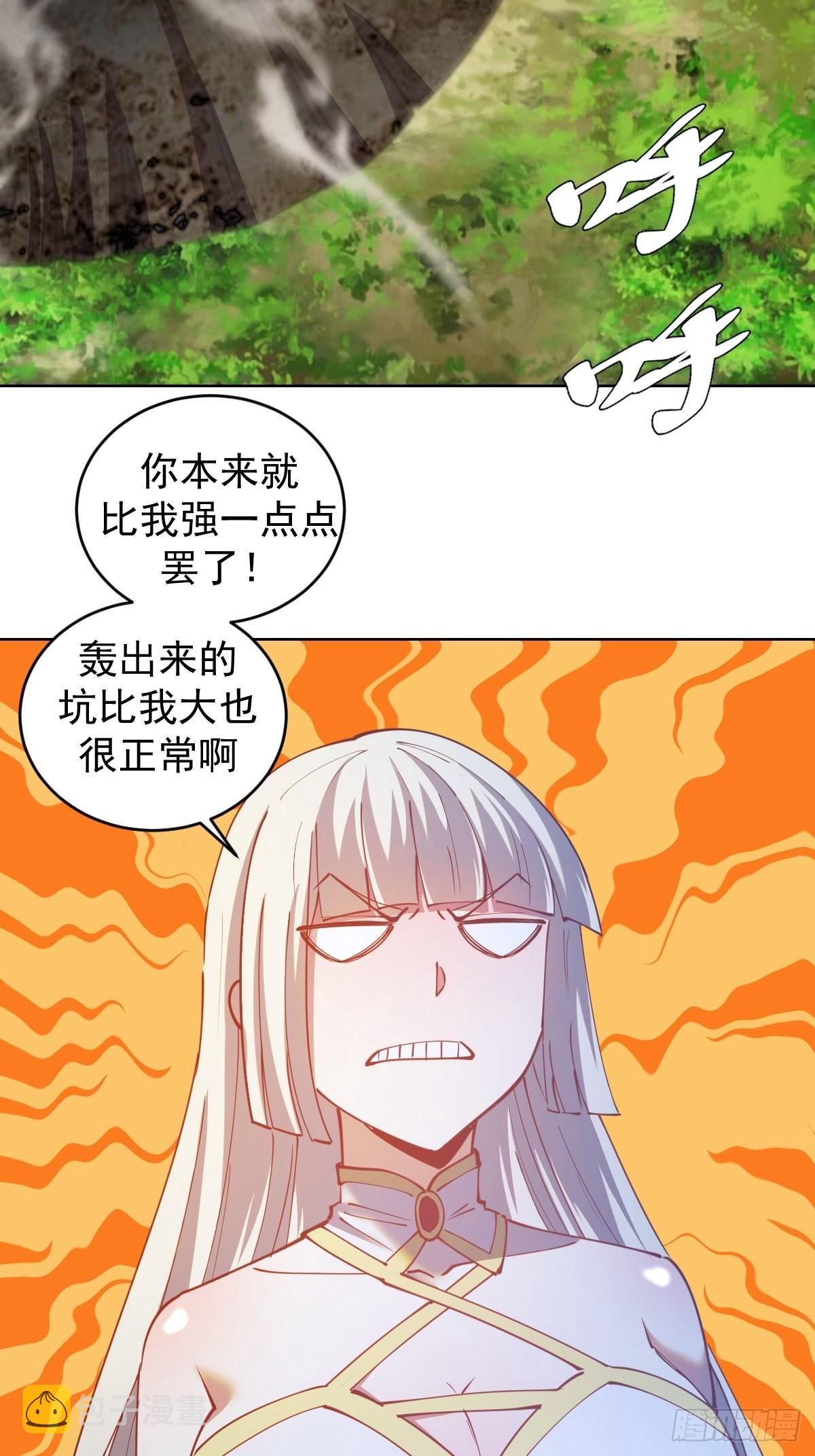 第205话：修炼的成果34
