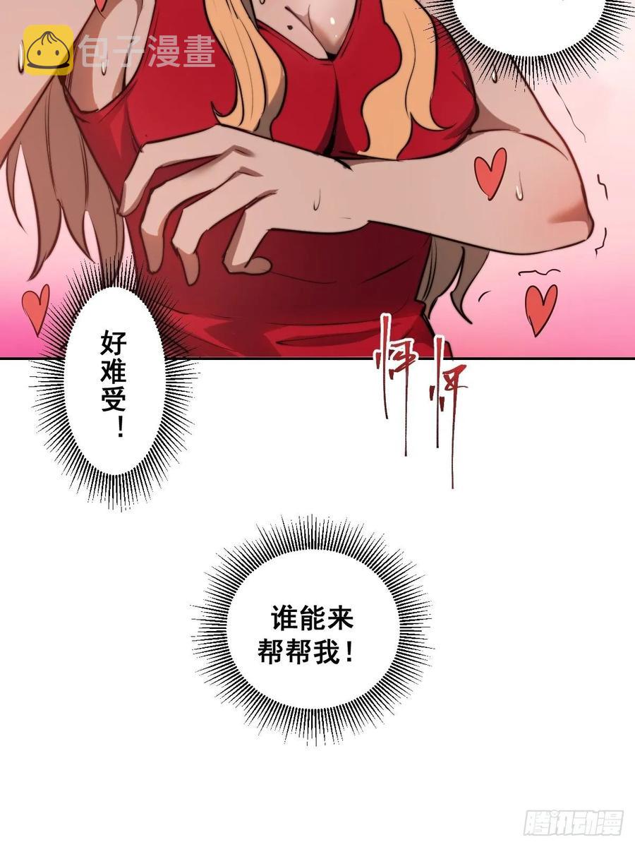 第24话：S级星灵守卫31
