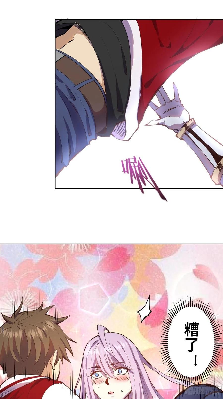 第56话：铁头娃7