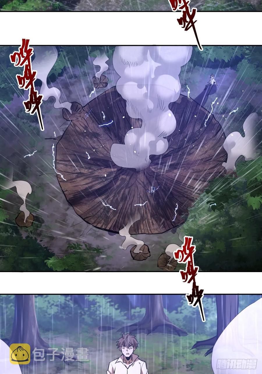 第10话：天雷滚滚63