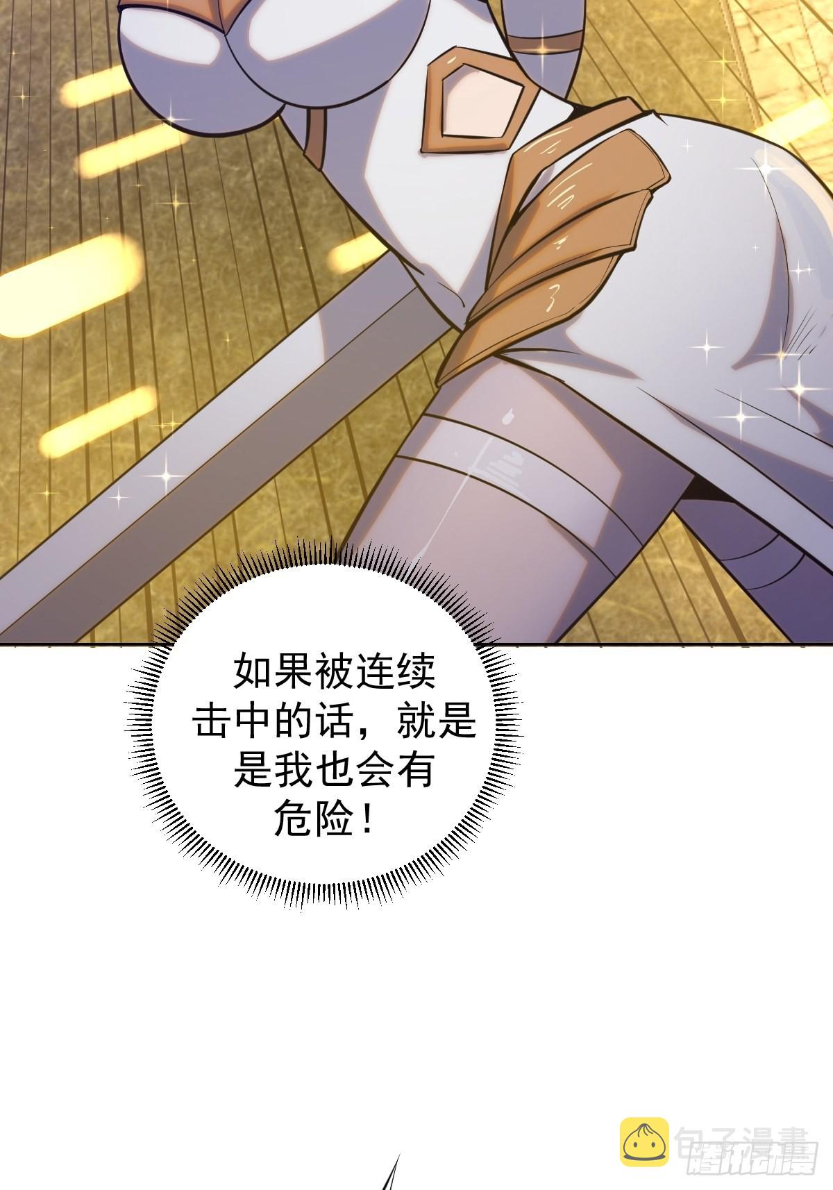 第218话：斩杀圣光大帝二世37
