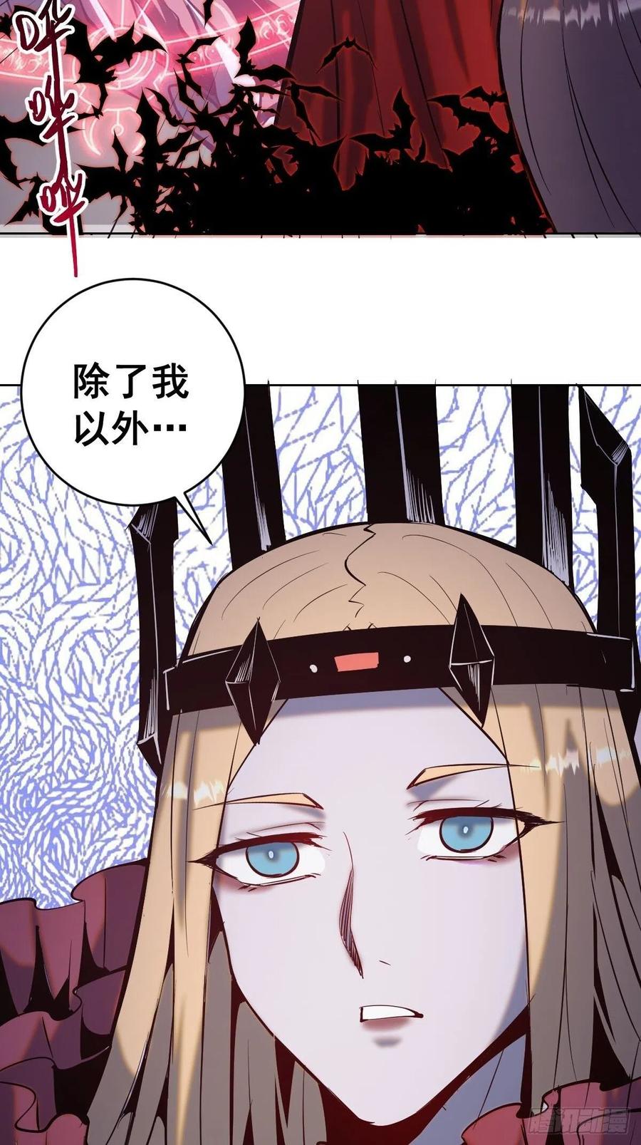 第161话：美杜莎33