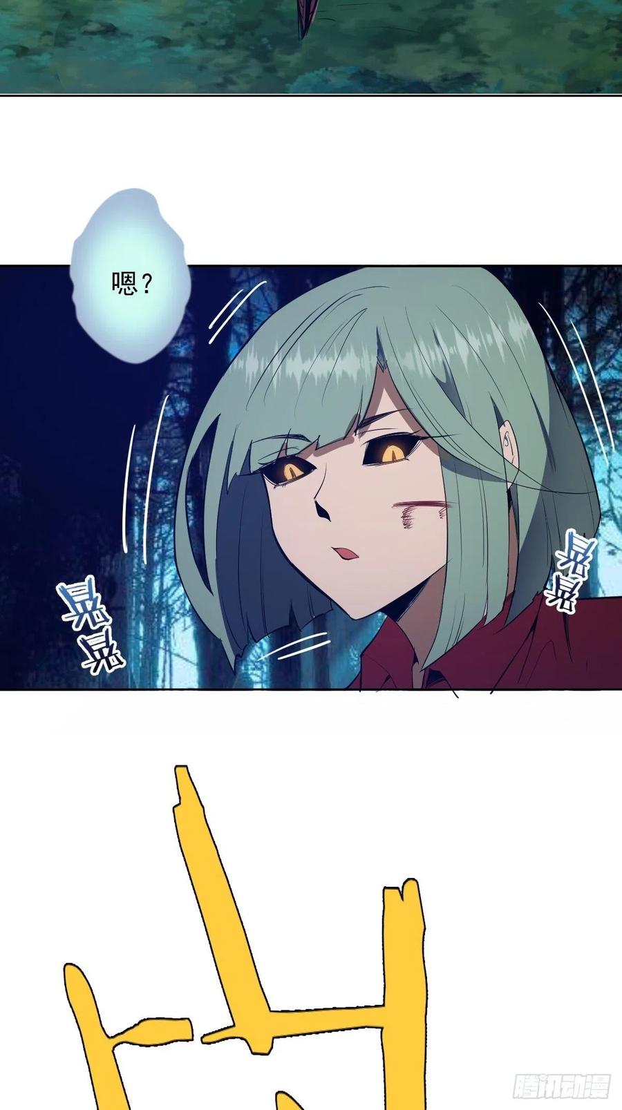 第48话：莉莉丝34