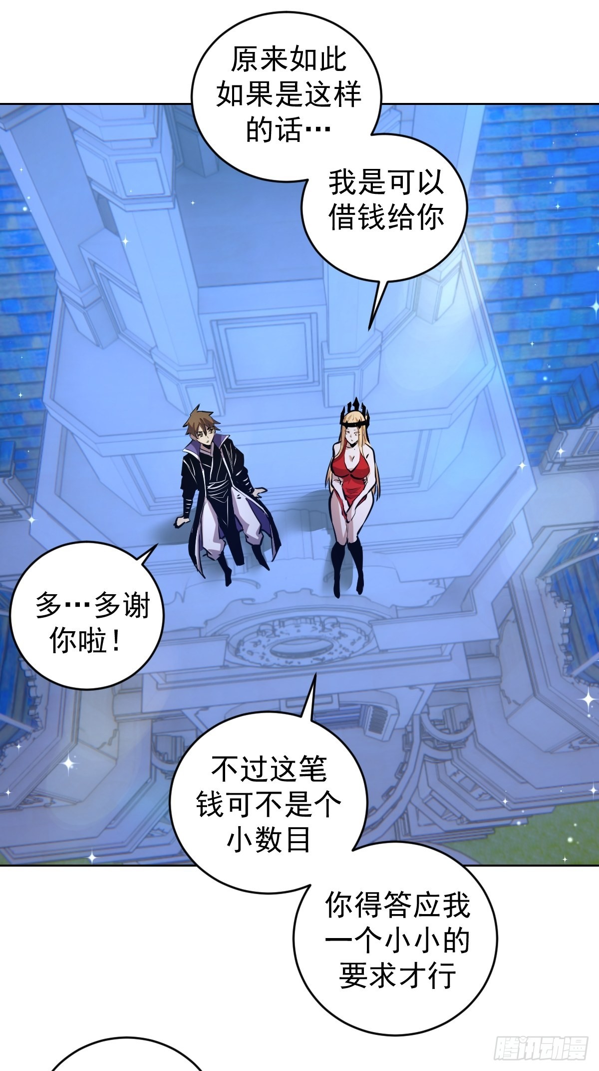 第190话：悸动的夜29