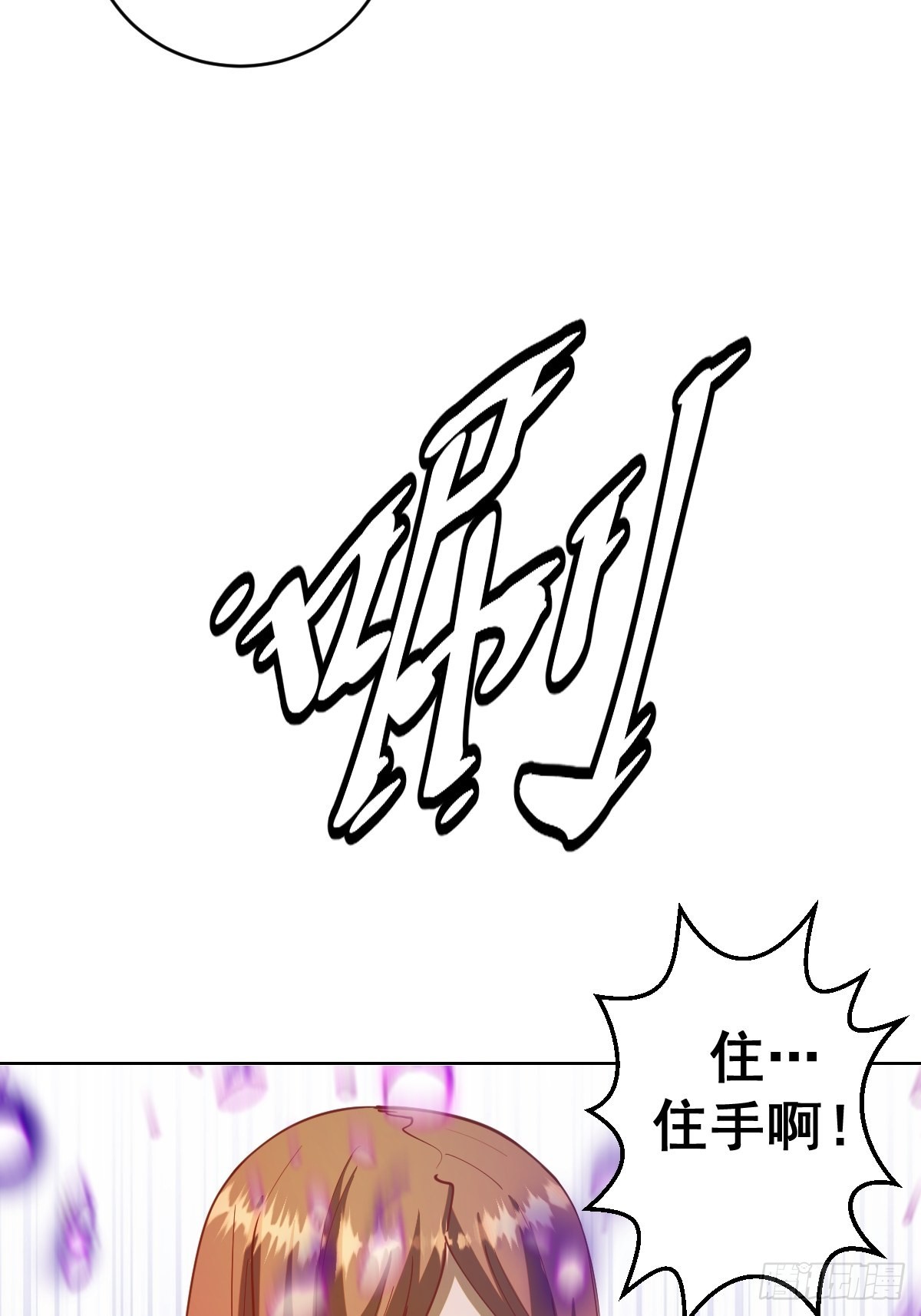 第212话：树精23
