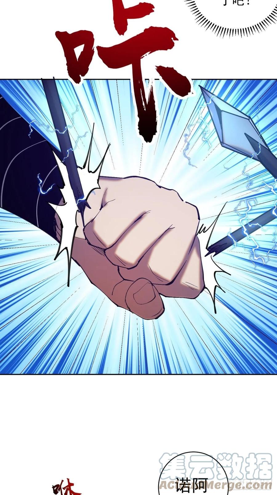 第135话 带他的灵魂来见我36