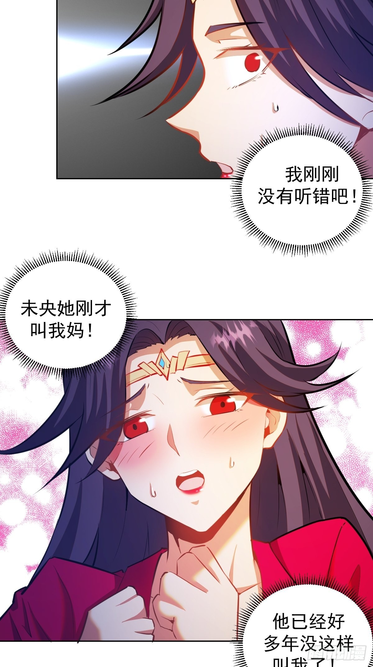 第195话：浮现15