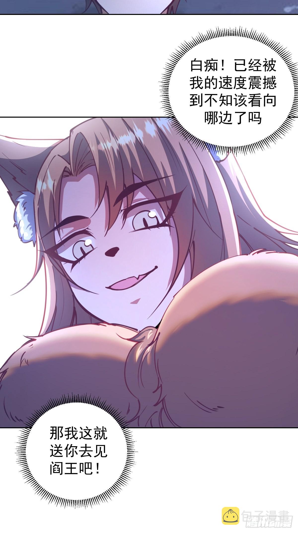 第203话：双生猫妖11