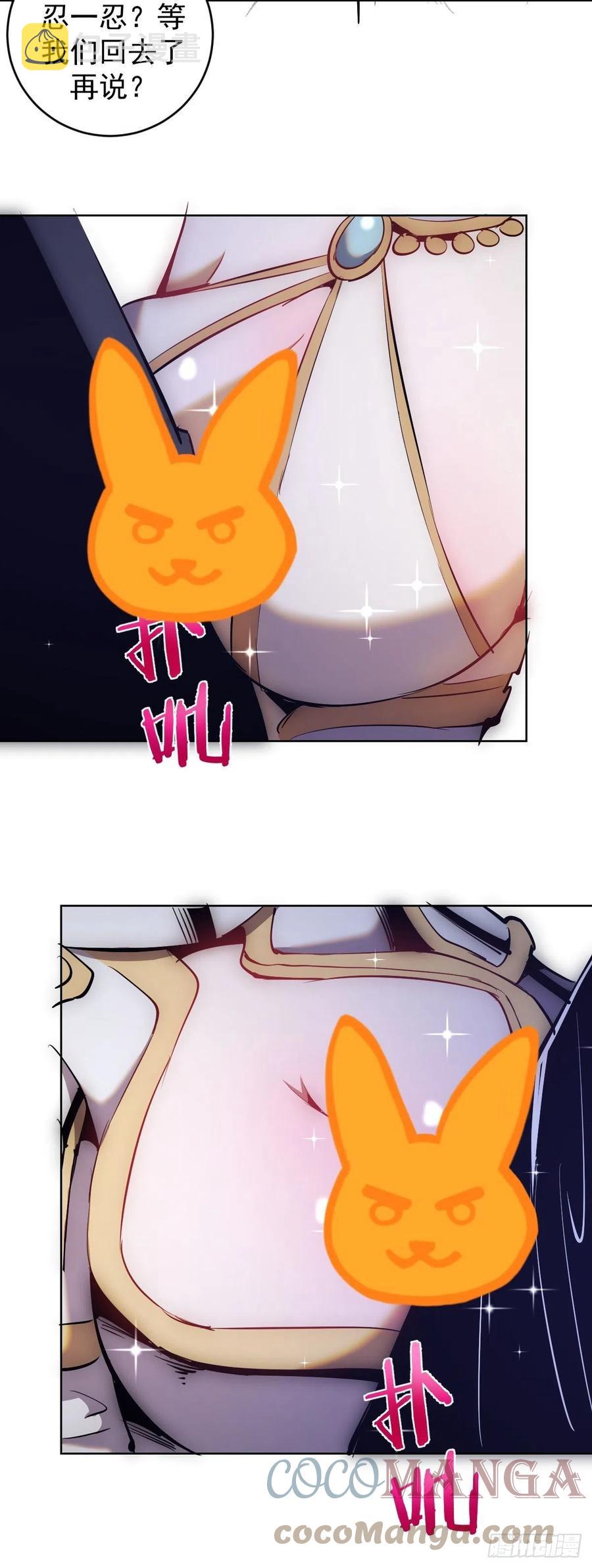 第160话：副作用？18