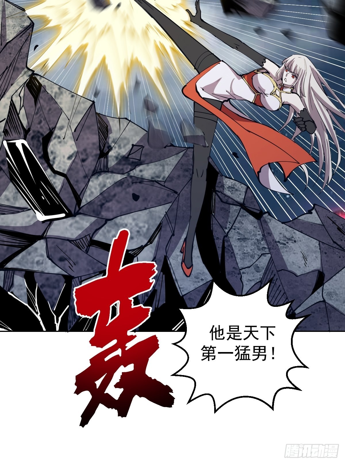 第202话：招魂幡30