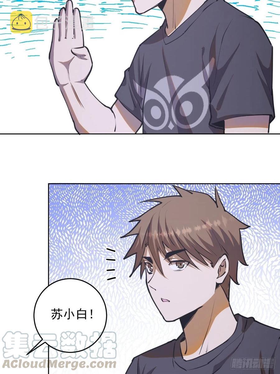 第69话：初入女儿国6
