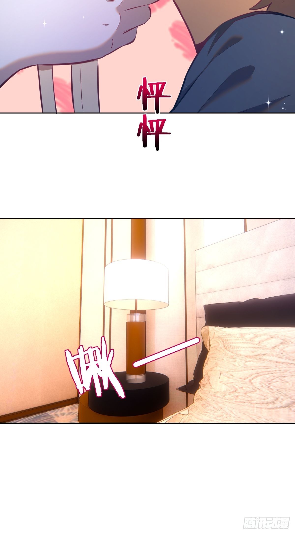 第193话：异次元？32