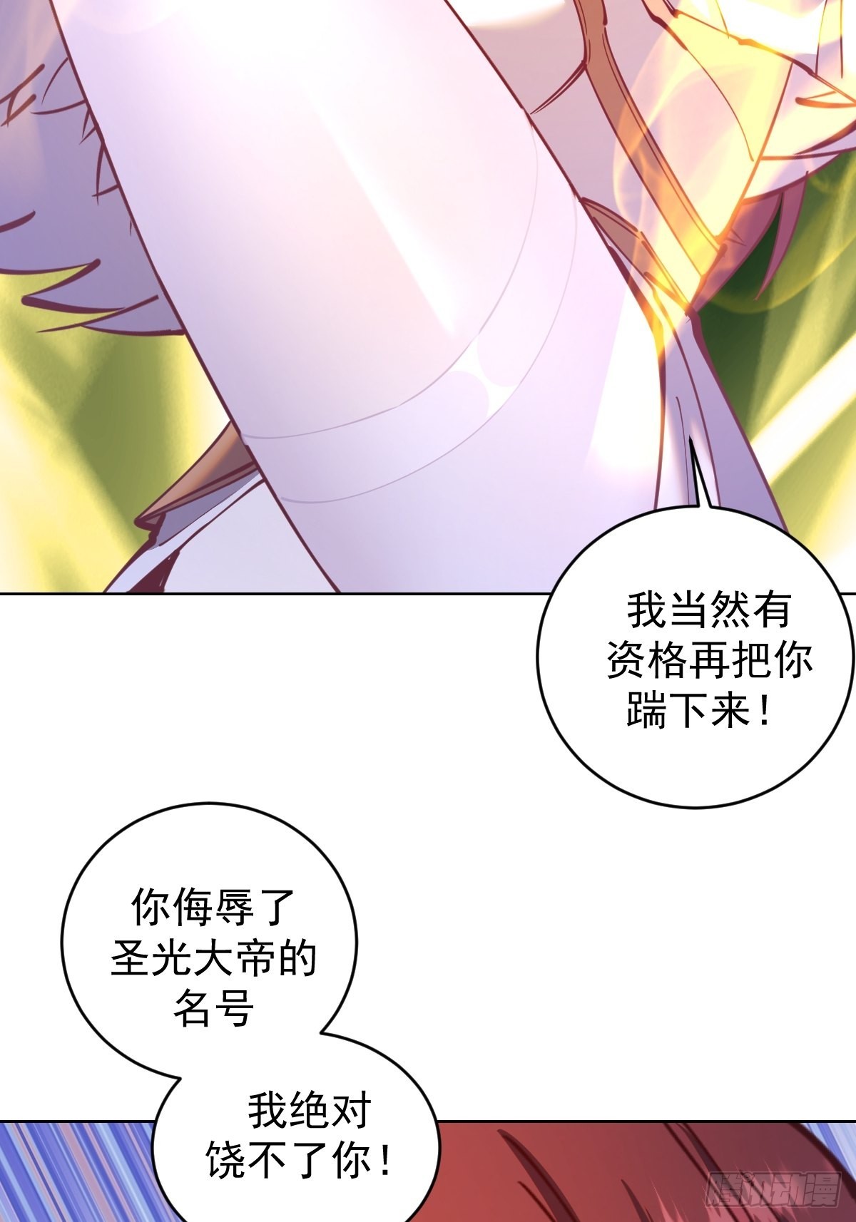 第216话：行刺6