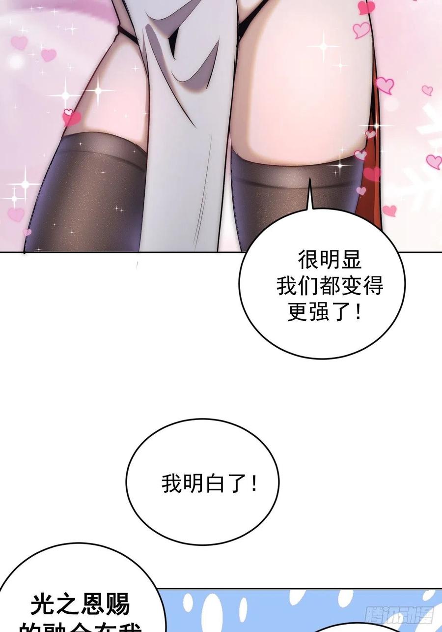 第123话：睡觉变强理论17